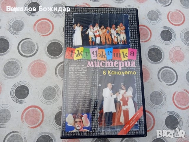 Търся на Слави, снимка 2 - CD дискове - 52367171