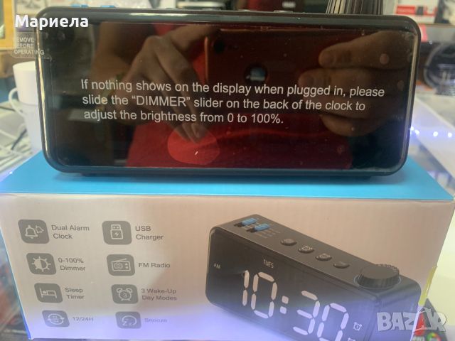 Дигитален Радио Часовник / Часовник с Голям Дисплей и Аларми, снимка 10 - Друга електроника - 46165725