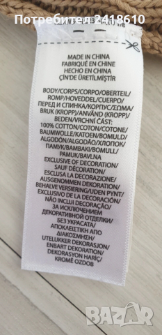 POLO Ralph Lauren Cable Pima Cotton  V - Neck Size XS НОВО! ОРИГИНАЛ! Дамски Пуловер!, снимка 13 - Блузи с дълъг ръкав и пуловери - 53024227