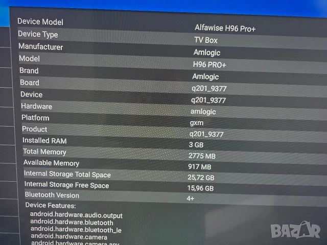 Android tv box H96 Pro+, снимка 9 - Приемници и антени - 52921961
