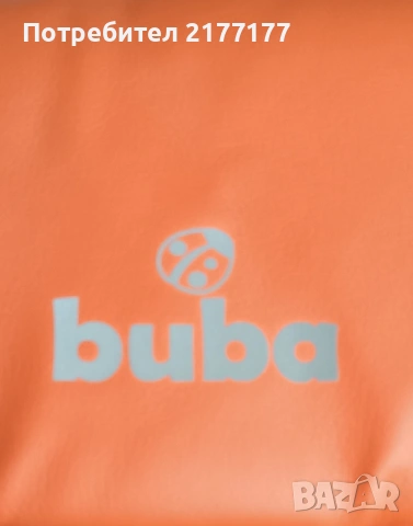 Продавам Buba zaza бебешка количка 3 в 1