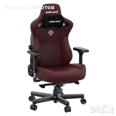  Геймърски стол Anda Seat Kaiser 3 за възрастни-50%OFF