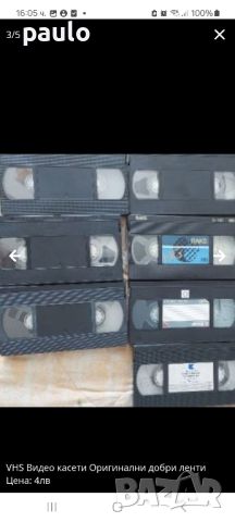 VHS Видео касети Оригинални добри ленти, снимка 7 - Плейъри, домашно кино, прожектори - 46715051