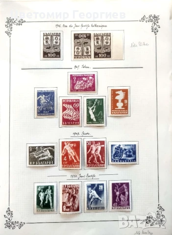 България К.1, снимка 4 - Филателия - 50698577