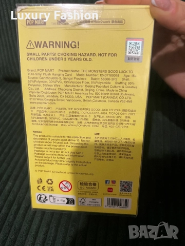 Оригинално Labubu Good Luck To You ( Thailand), снимка 2 - Колекции - 52776328