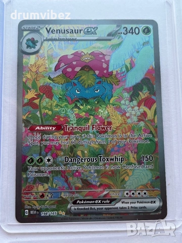 8 Pokemon EX Cards From English Glory of Team Rocket Set, снимка 4 - Колекции - 53636581