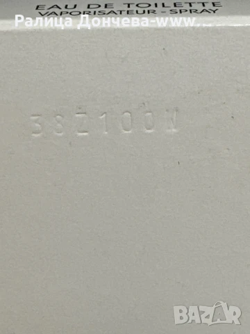 Парфюм в транспортна опаковка-YSL-La Nuit De L'Homme-EDT , снимка 3 - Мъжки парфюми - 50618874