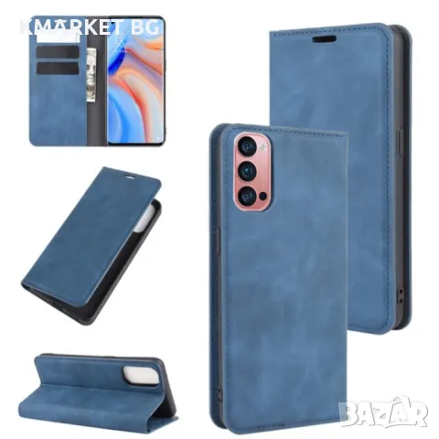 OPPO Reno 4 Pro 5G Wallet Калъф и Протектор, снимка 4 - Калъфи, кейсове - 47841952