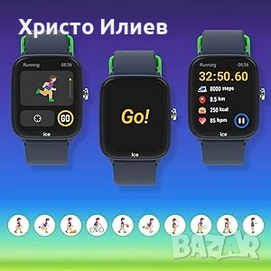Смарт часовник детски Ice Smart Junior 3.0, снимка 8 - Детски - 52375119