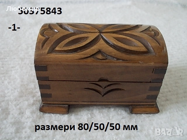 Стари предмети разни - списък 1