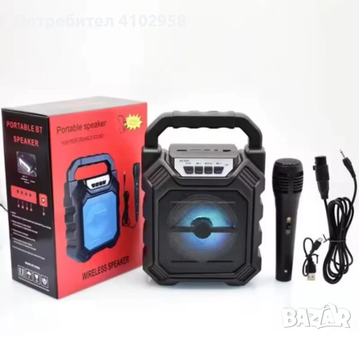 Преносим Bluetooth високоговорител Boom Box YD-668, снимка 9 - Тонколони - 53013697