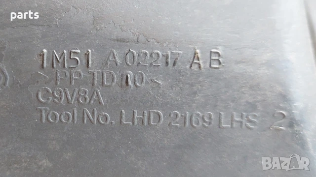 Пластмаса Чистачки Форд Фокус (3) - 1M51A02216 - C9V8A, снимка 5 - Части - 50678920