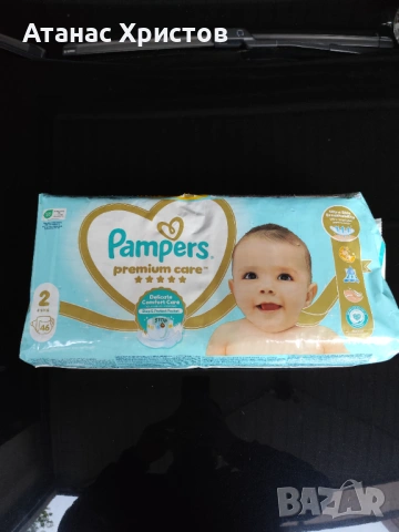 Продавам пелени Памперс 1 и 2, снимка 5 - Пелени, памперси - 54252841