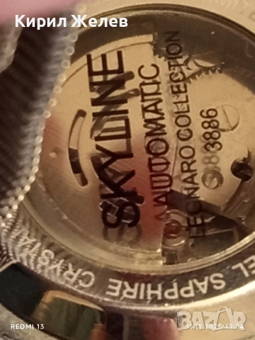 Фешън модел дамски часовник SKULINE AUTOMATIC стилен дизайн 51440, снимка 8 - Дамски - 52375578
