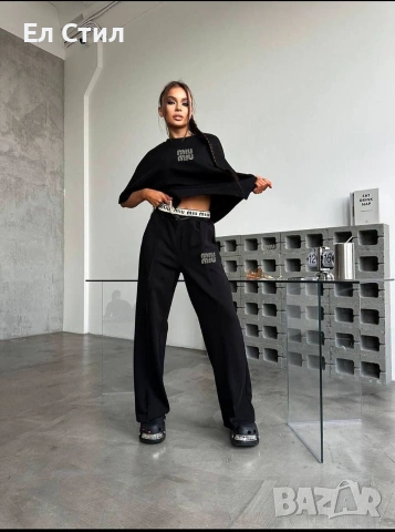 Разпродажба 🫶М 33€🩷