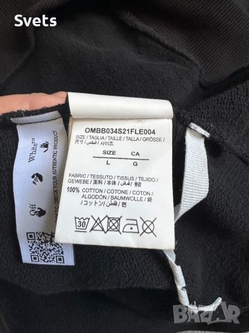 Off White Hoodie, снимка 6 - Други - 46749527