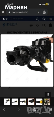 Под наем голям къртач, снимка 2 - Други ремонти - 54023322