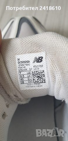 New Balance 9060 Womens Size 40/25см UK 6.5 US 7 ОРИГИНАЛ! Дамски Маратонки, снимка 5 - Кецове - 53384686