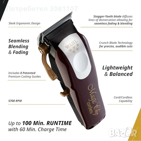 Професионална машинка за подстригване Wahl Cordless Magic Clip, снимка 7 - Други - 50803837