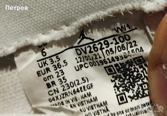 Дамски Nike Air Jordan 11 CMFT Low, цвят „Glacier Blue“- 36,5, снимка 6 - Маратонки - 53847105