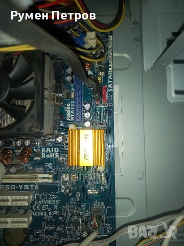 ProSoft Terminator., снимка 8 - За дома - 53861697