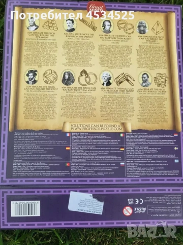 Развиващи ума пъзели и игри, снимка 4 - Образователни игри - 52120696