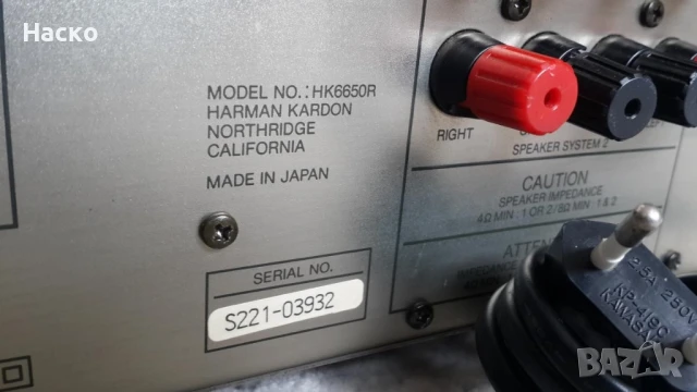 Harman Kardon HK 6650R, снимка 3 - Ресийвъри, усилватели, смесителни пултове - 51254582