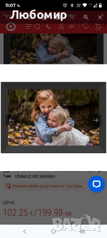 SMART Фоторамка XMART DF1024W WI-FI 10.1 ", 1280 X 800, ЧЕТЕЦ ЗА КАРТИ MICRO SD, USB, снимка 11 - Други стоки за дома - 53411246