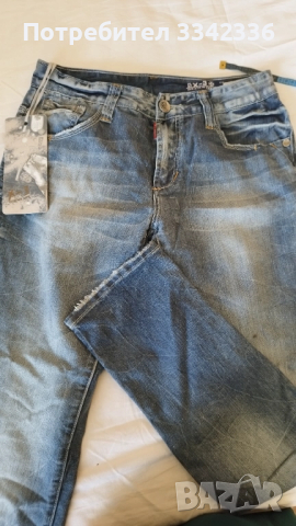 Дънки унисекс - Нови