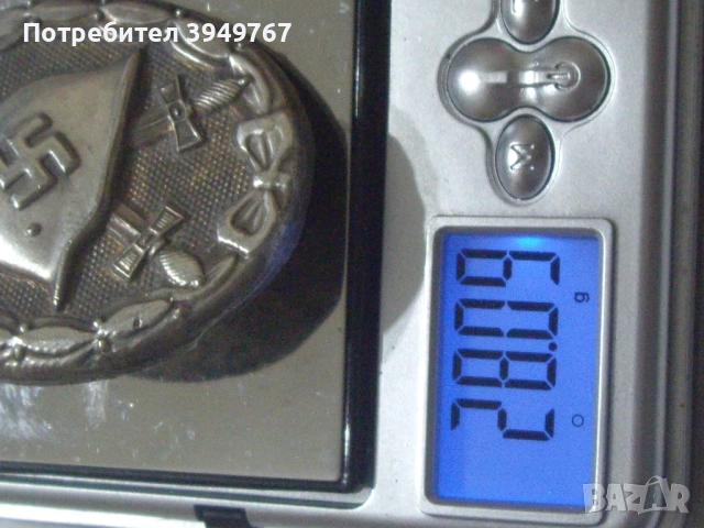 Стар немски нагръден знак-оригинал., снимка 7 - Антикварни и старинни предмети - 52571886