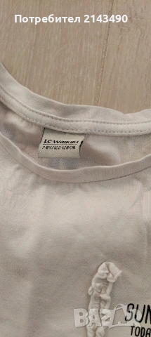 Лот за 8 €, рр 122 /128 , снимка 4 - Детски клинове - 53321829