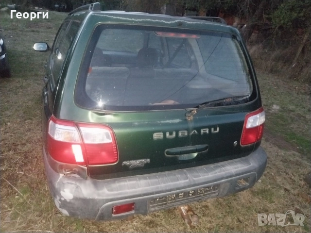 Субару Форестър 2.0 На Части, снимка 10 - Части - 51121736