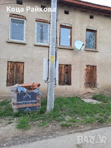 Продова се къшта във село орешене  на два етажа  двор един декар  , снимка 7 - Къщи - 49923345