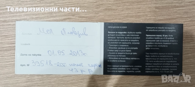 Оригинални официални мъжки обувки Andrews Андрюс 43 номер от естествена кожа, в черен цвят, снимка 11 - Официални обувки - 52867544