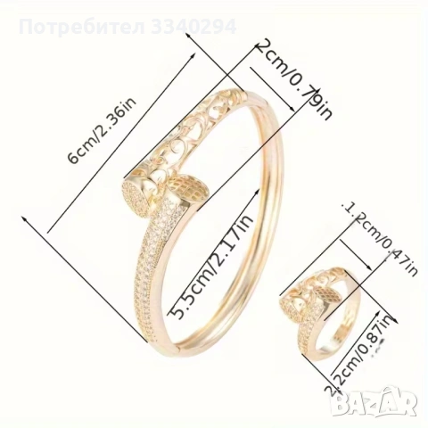 Комплекти грина и пръстен от медецинска стомана, снимка 6 - Гривни - 53612231