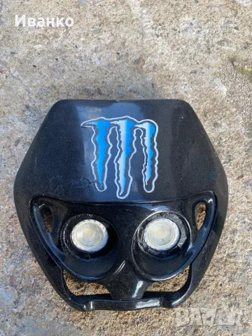 Маска с фар 