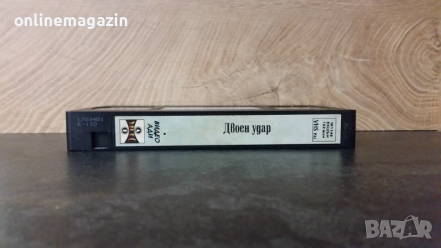 Видеокасета " ДВОЕН УДАР " VHS, снимка 6 - Други жанрове - 54072149