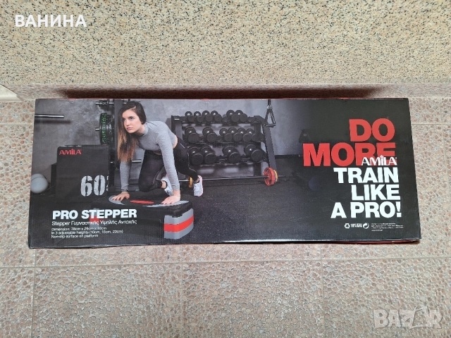 Фитнес степер за аеробика AMILA , регулируем на 3 нива, натоварване 350 кг,, снимка 10 - Фитнес уреди - 52372068