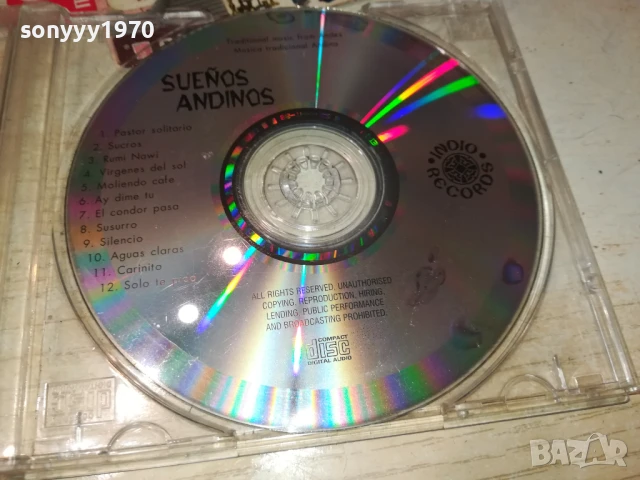 SUENOS ANDINOS CD 1506250939, снимка 11 - CD дискове - 50670222
