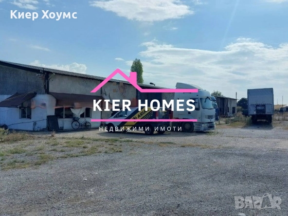 Складова база в град Любимец, обл. Хасково, снимка 5 - Складове - 52882370