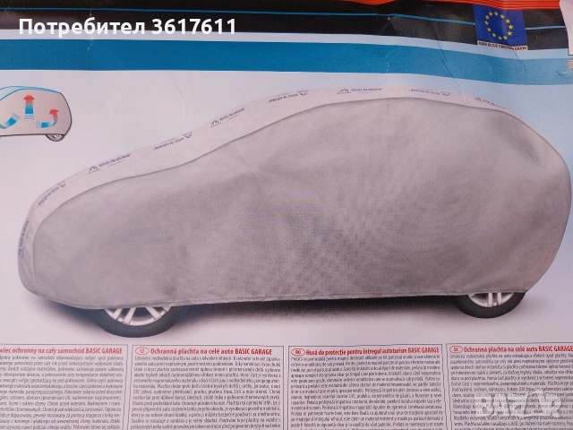 Покривало за автомобил размер М-hatchback, снимка 5 - Аксесоари и консумативи - 52928466