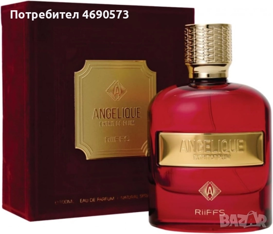 Парфюм за мъже и жени Angelique Extrait De Plum 100мл
