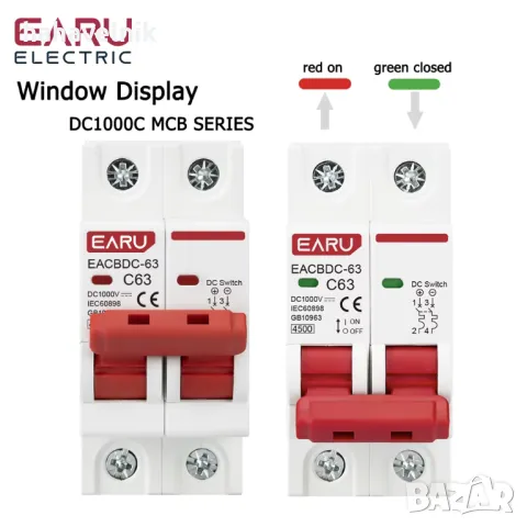 20A DC 1000V соларен прекъсвач Превключвател за защита от претоварване 2P DC1000V фотоволтаичен MCB , снимка 6 - Друга електроника - 49625222