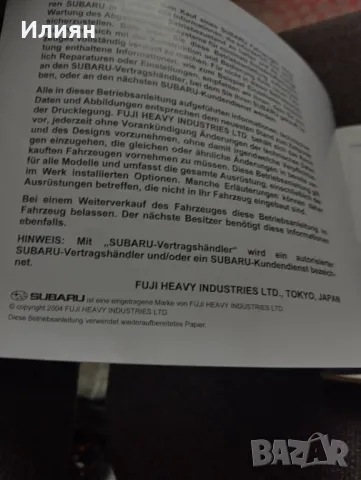 Книга упътване за субару-легаси и оутбег, снимка 3 - Аксесоари и консумативи - 48664237