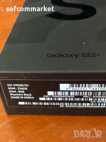 Samsung Galaxy S22 Plus 5G 256GB 8RAM, снимка 2 - Samsung - 46087799