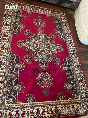 продавам килими 
