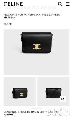 Celine Дамска Чанта Селин - Налични Различни Цветове Код E494, снимка 13 - Чанти - 50621237