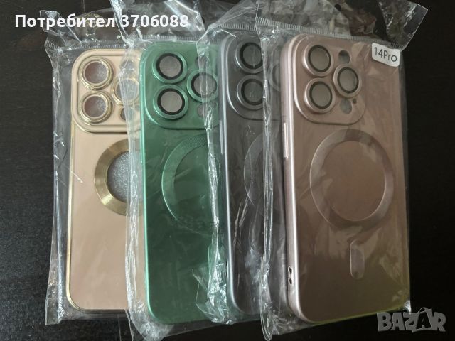 Кейсове за Iphone 13 Pro/ Iphone 13Pro Max/ Iphone 14 Pro, снимка 4 - Калъфи, кейсове - 45253033