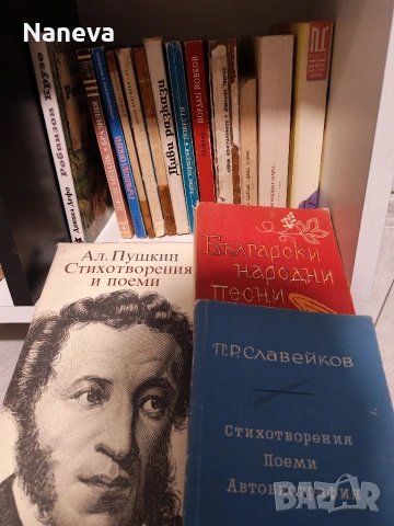 Книги по 1,2,3 евро. За над 4бр - по 1 евро всяка, снимка 3 - Художествена литература - 53248165