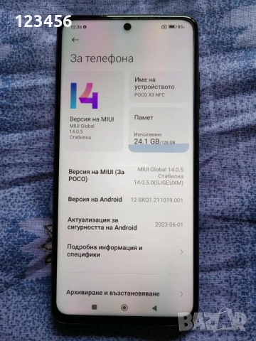 Xiaomi Poco X3 NFC , снимка 2 - Xiaomi - 52053678